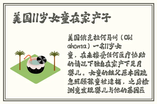大尺寸的小黄说字多肉小学生