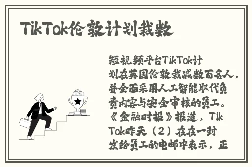 とろかせおるがず在线中文